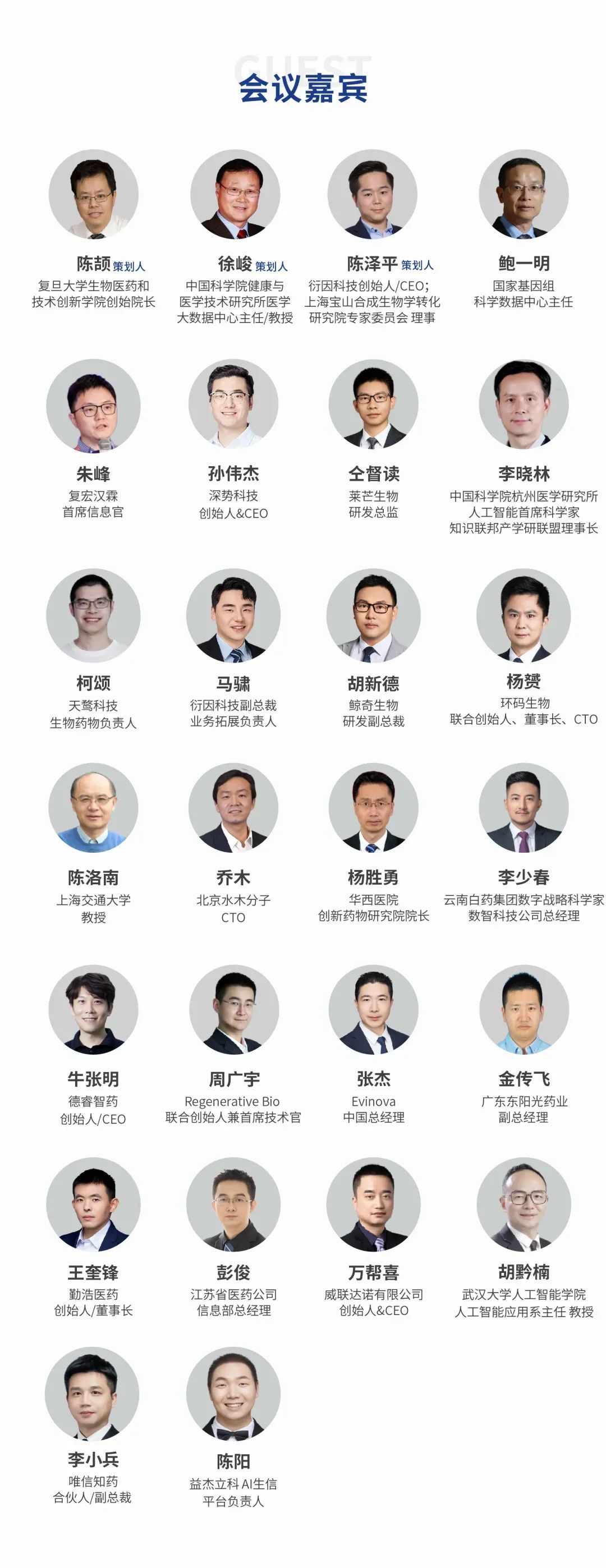微信图片_20250704102728.jpg