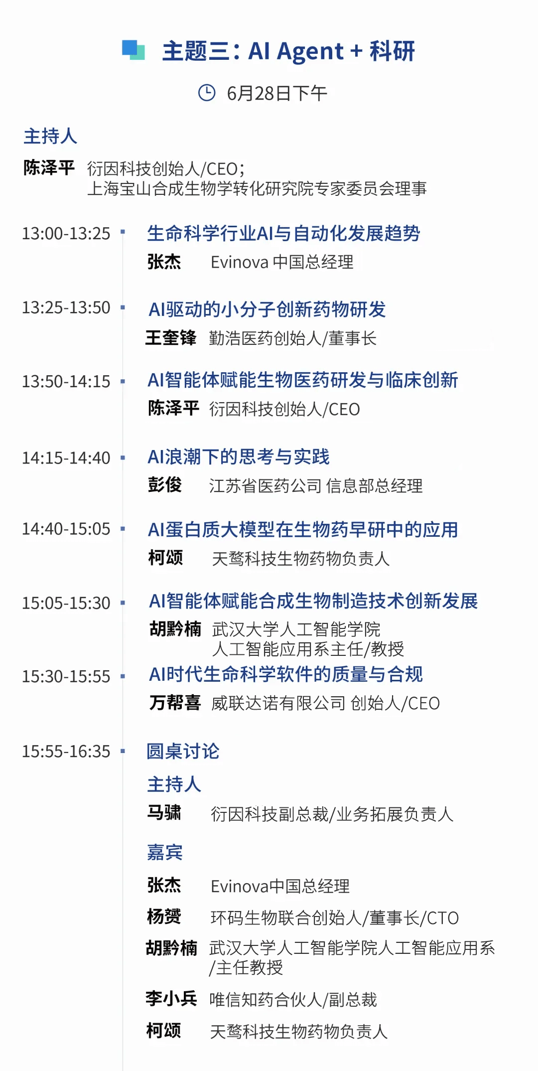 微信图片_20250704102755.png