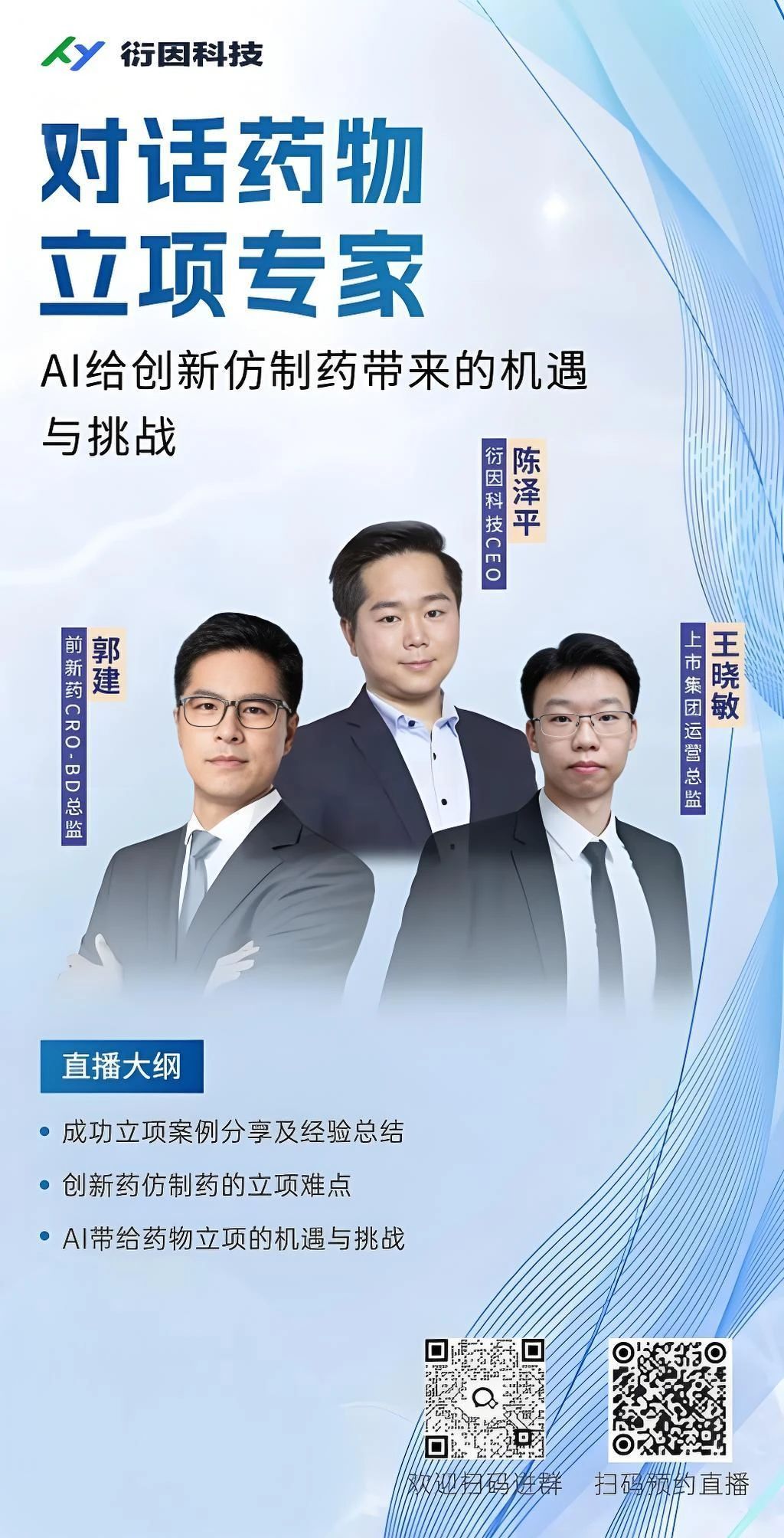微信图片_20250704103402.jpg
