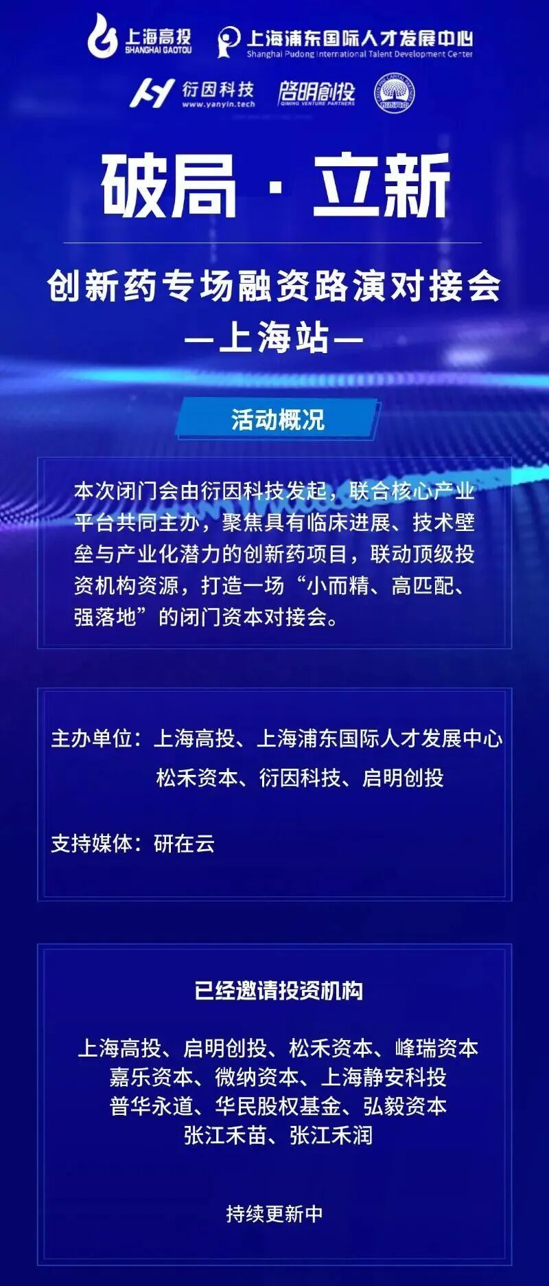微信图片_20260604162536.jpg