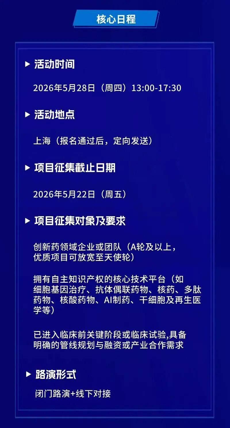 微信图片_20260604162544.jpg