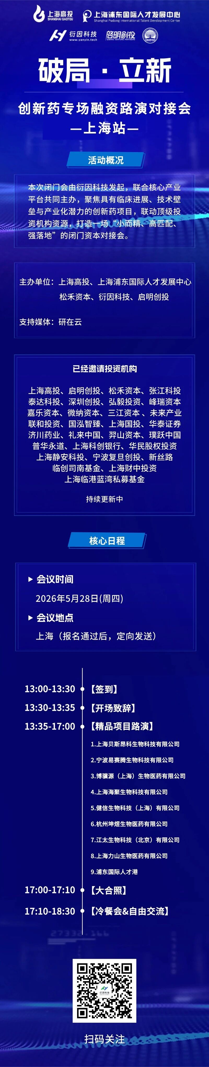微信图片_20260604163316.jpg