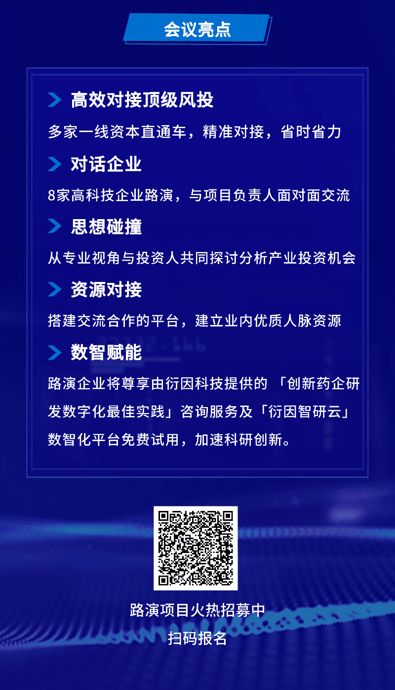微信图片_2026-01-09_183816_471.png