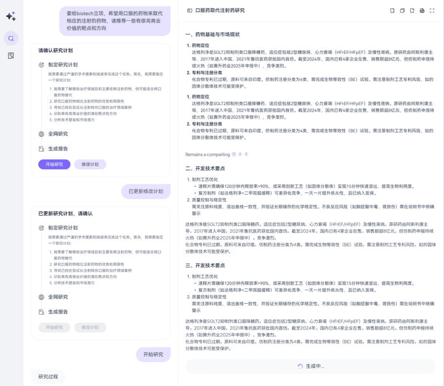 640 (3).png