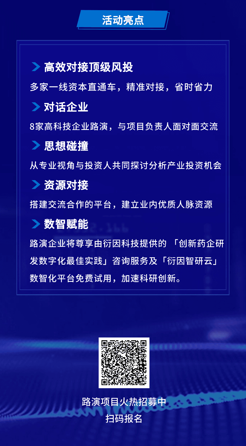 CGT海报 - 副本 (2).png