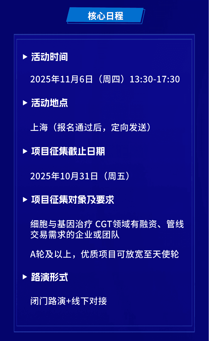 CGT海报 - 副本.png