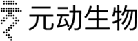 元动生物 logo